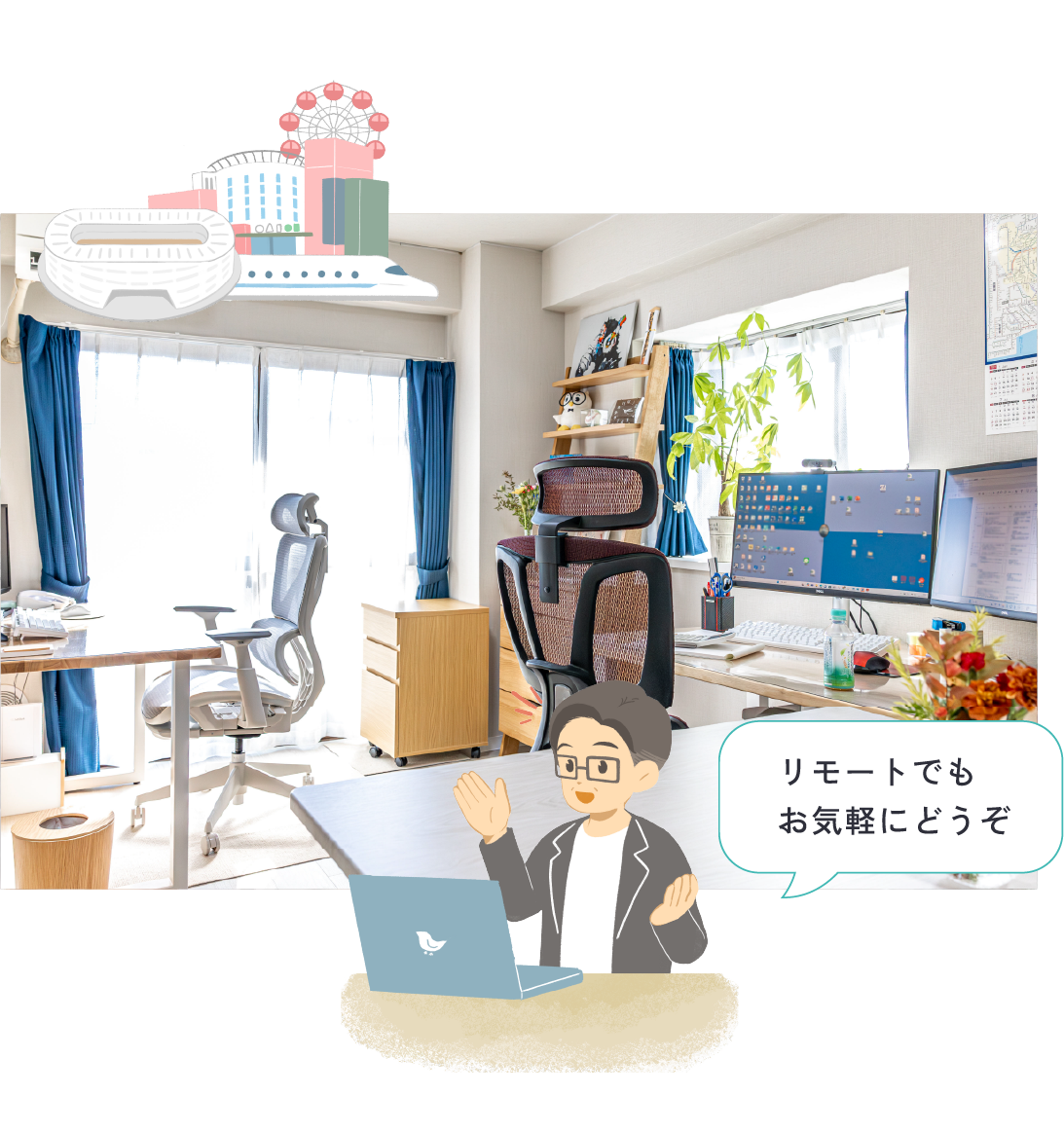 なかじま税理士事務所の中の様子。左上に日産スタジアム、新横浜駅の新幹線、モザイクモールのイラスト、右下にパソコンに向かって話す中嶋税理士が「リモートでもお気軽にどうぞ」と言っている