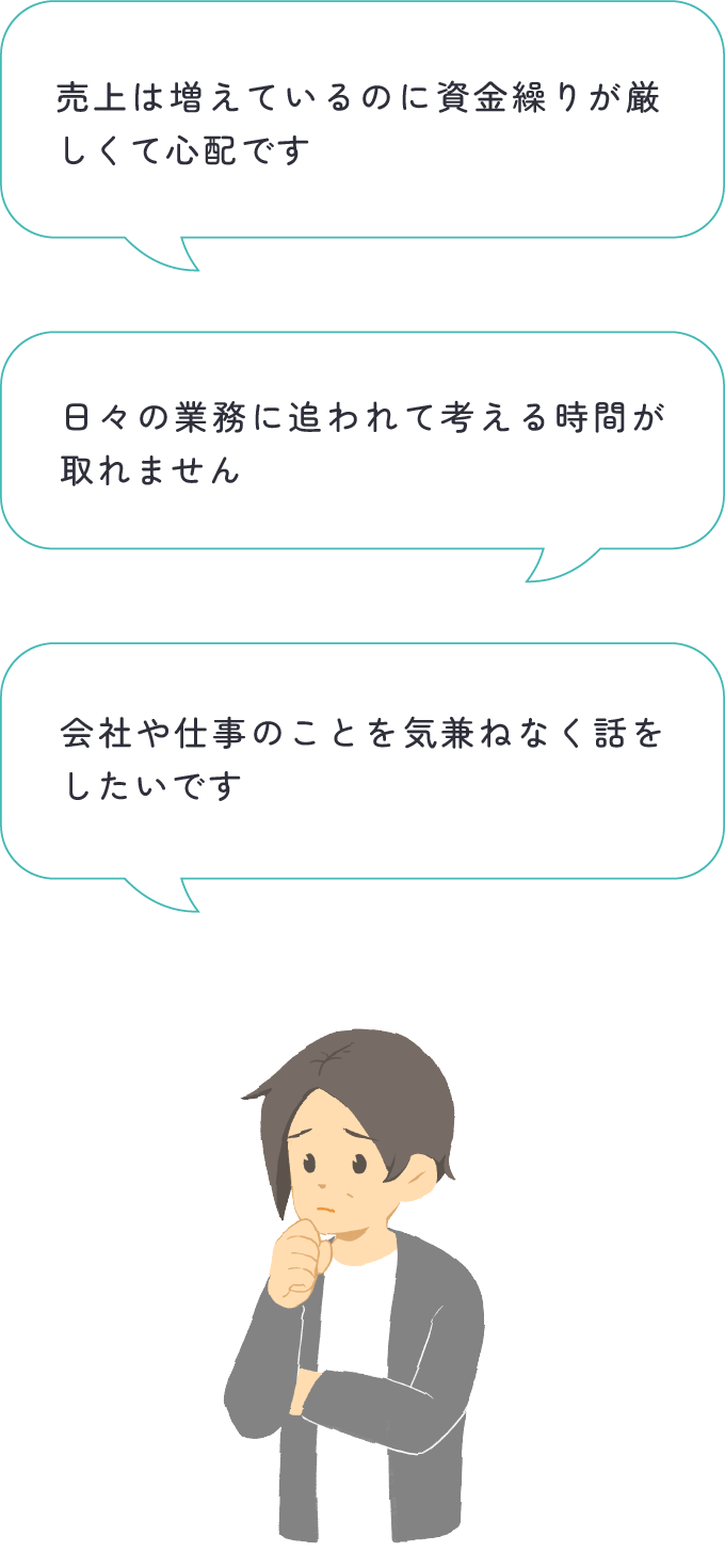男性が「自宅と預金だけを相続しましたが、相続税の申告は必要ですか？」と質問し、中嶋税理士が「まずは相続人や財産の状況を整理しながら、一緒に申告の要否を確認しましょう。」と回答している