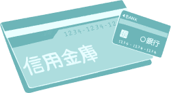 通帳とキャッシュカードのイラスト