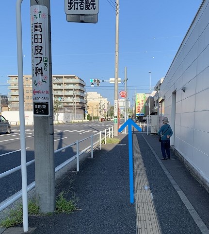 道路に出て右側を向いた景色